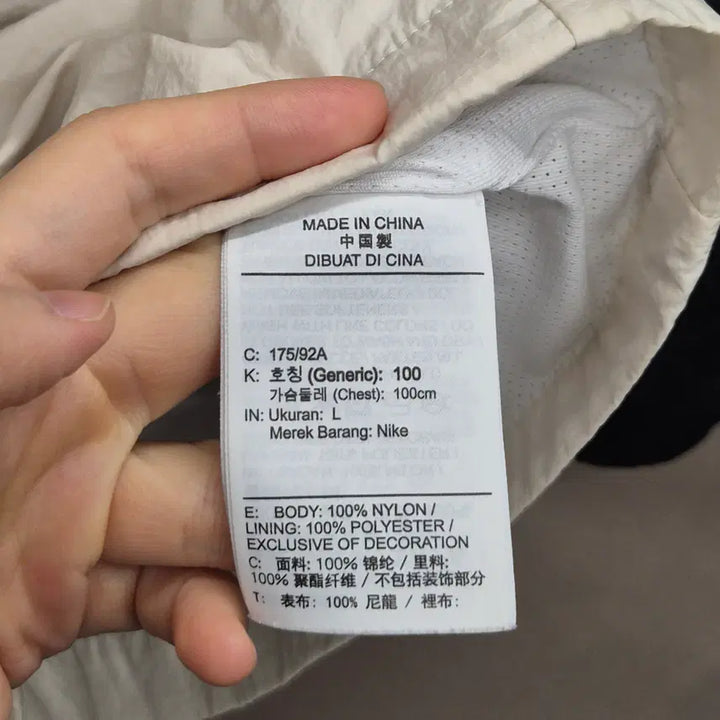 [BUNJANG] Nike Jordan Jumpman Classic Windbreaker Hooded Zip-up Jacket / 조던 점프맨 클래식 윈드 브레이커 후드 집업 L