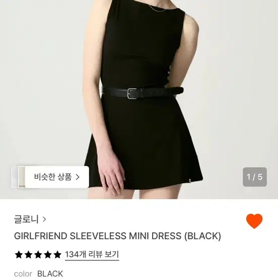 [BUNJANG] Glowny Girlfriend Sleeveless Mini Dress - M / 글로니 걸프렌드 슬리브리스 미니 드레스 M