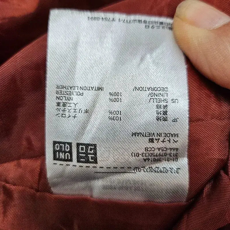 [BUNJANG] Uniqlo Japan Nylon Blend Zip-Up Jacket / UNIQLO JAPAN 집업 남 90/95 J3646