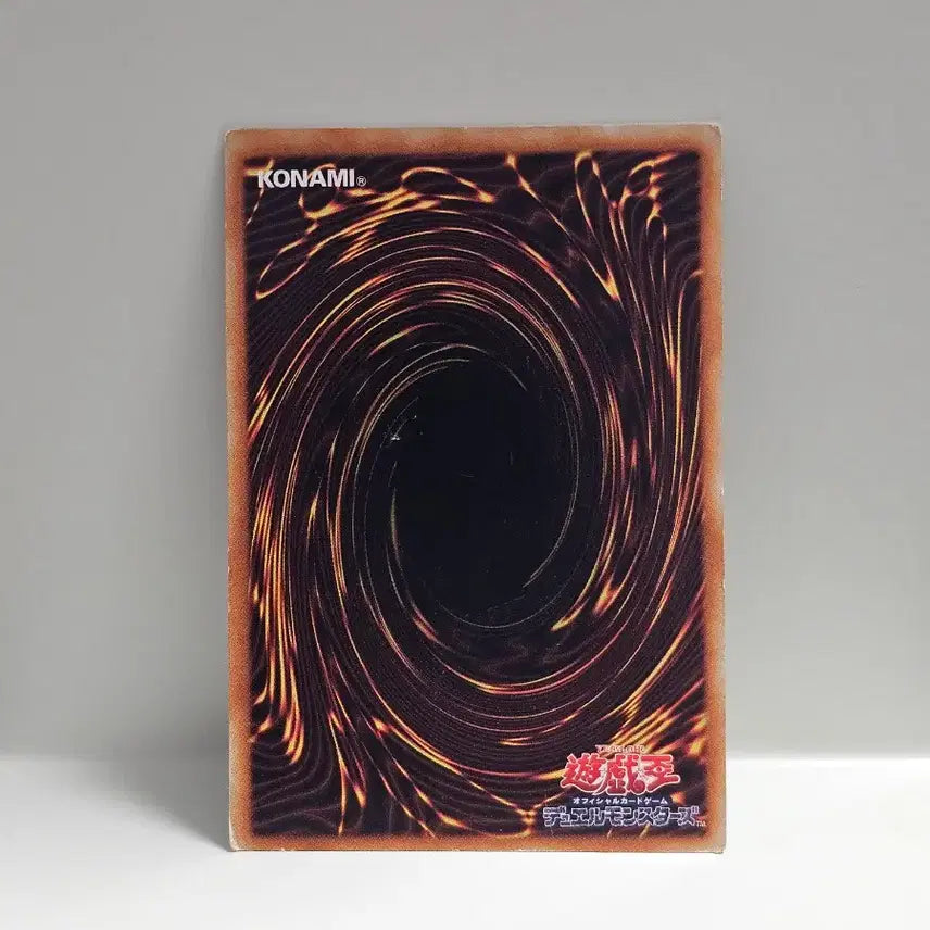 [BUNJANG] Yu-Gi-Oh! Baron of the Magic Swordsman Normal Card / 고전 유희왕 카드 일판 2기 마검 남작 노멀