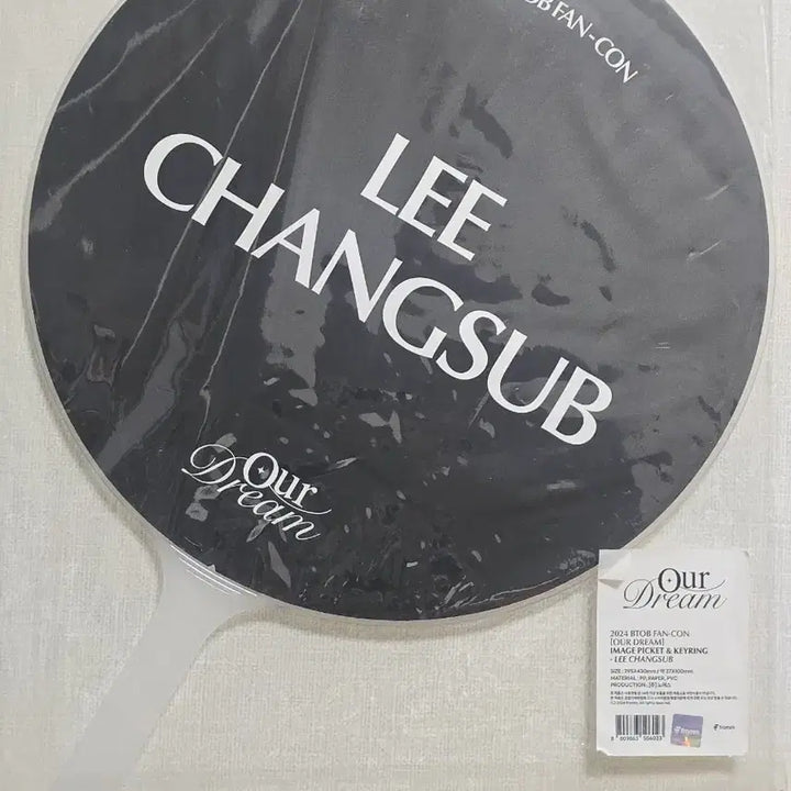 [BUNJANG] BTOB Lee Changsub Fan-Con Uchiwa Fan / [새상품] 비투비 이창섭 팬콘 우치와 부채