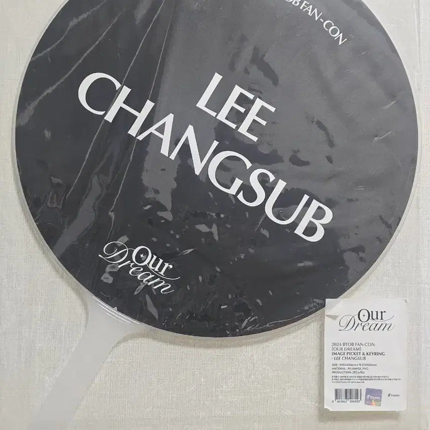 [BUNJANG] BTOB Lee Changsub Fan-Con Uchiwa Fan / [새상품] 비투비 이창섭 팬콘 우치와 부채
