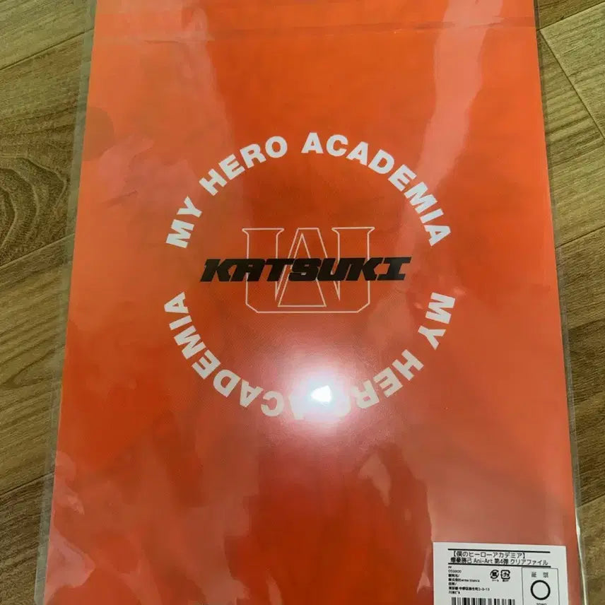 [BUNJANG] My Hero Academia Bakugo Clear File (Sealed) / 나히아 히로아카 바쿠고 클리어파일(미개봉)