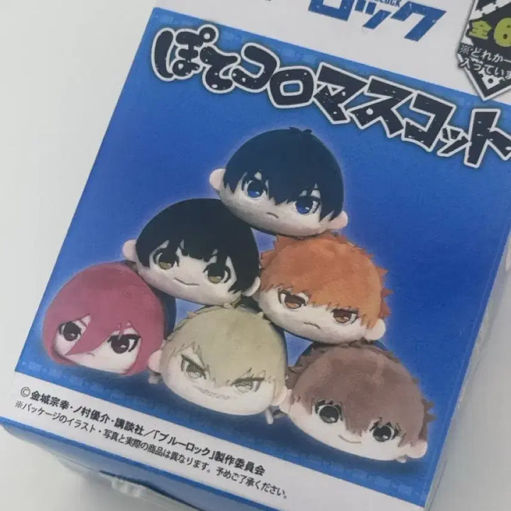 [BUNJANG] Blue Lock Kunigami Motchimascot / 블루록 쿠니가미 모찌마스