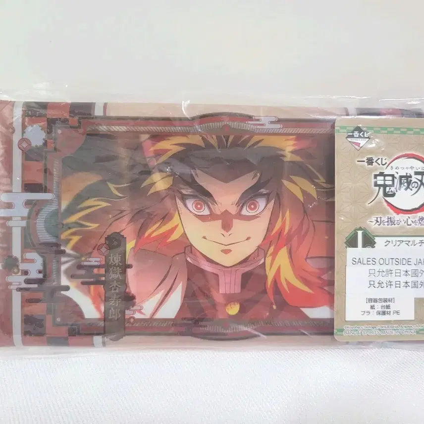 [BUNJANG] Demon Slayer Rengoku Clear Pouch / 귀멸의 칼날 렌고쿠 클리어 파우치