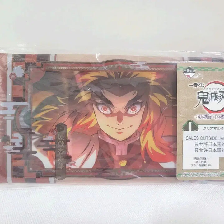 [BUNJANG] Demon Slayer Rengoku Clear Pouch / 귀멸의 칼날 렌고쿠 클리어 파우치