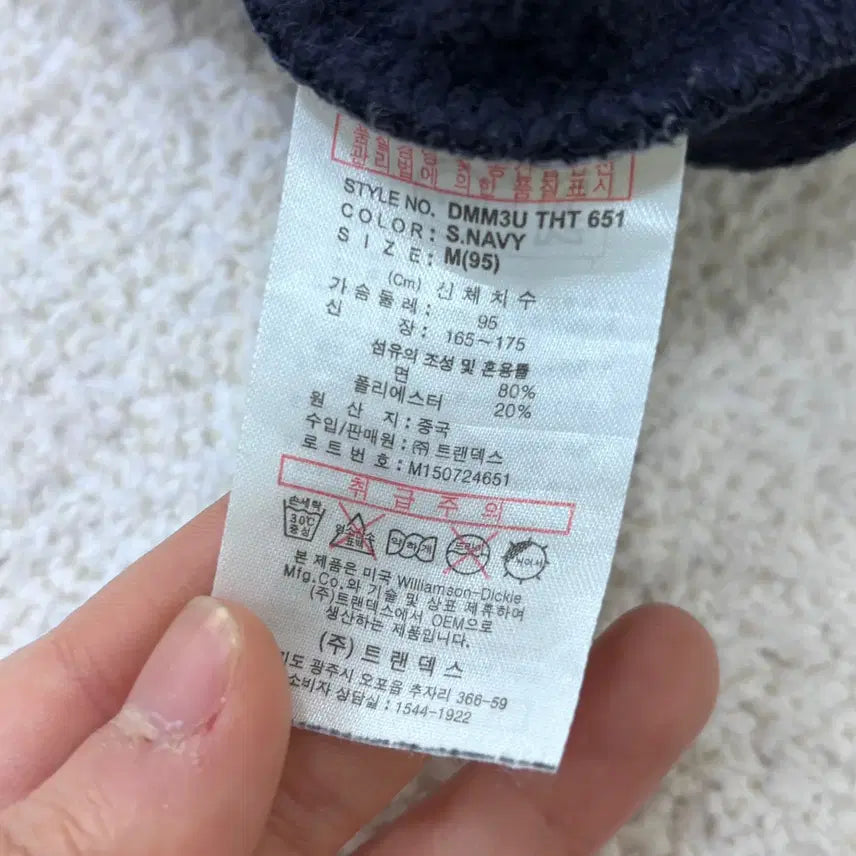 [BUNJANG] Dickies Big Logo Hoodie, Black / M 디키즈 빅로고 후드 티셔츠 0312E
