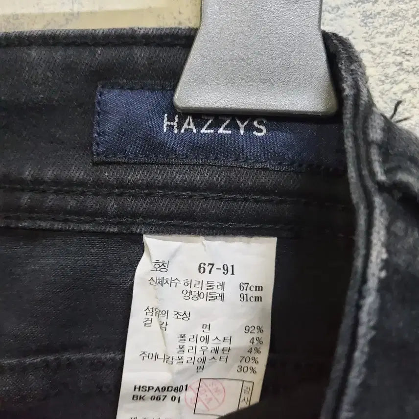 [BUNJANG] Hazzys Straight Fit Black Denim Pants Women&