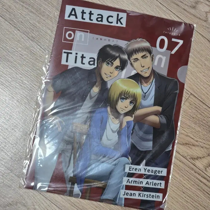 [BUNJANG] Attack on Titan Clear File / 진격의거인 진격거 클리어파일