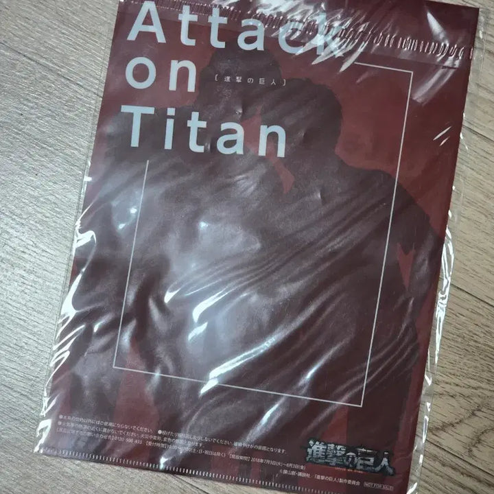 [BUNJANG] Attack on Titan Clear File / 진격의거인 진격거 클리어파일