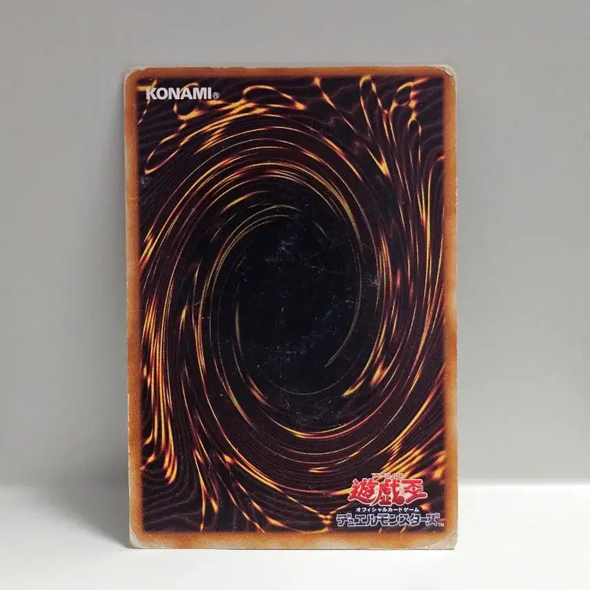 [BUNJANG] Yu-Gi-Oh! Death Angel Domma Normal Card / 고전 유희왕 카드 일판 2기 죽음의 침묵천사 도마 노멀