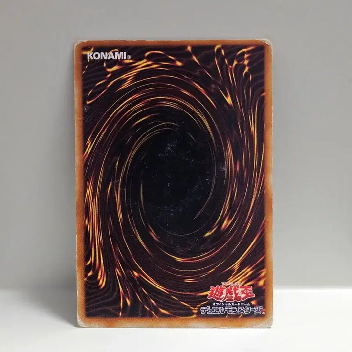 [BUNJANG] Yu-Gi-Oh! Death Angel Domma Normal Card / 고전 유희왕 카드 일판 2기 죽음의 침묵천사 도마 노멀