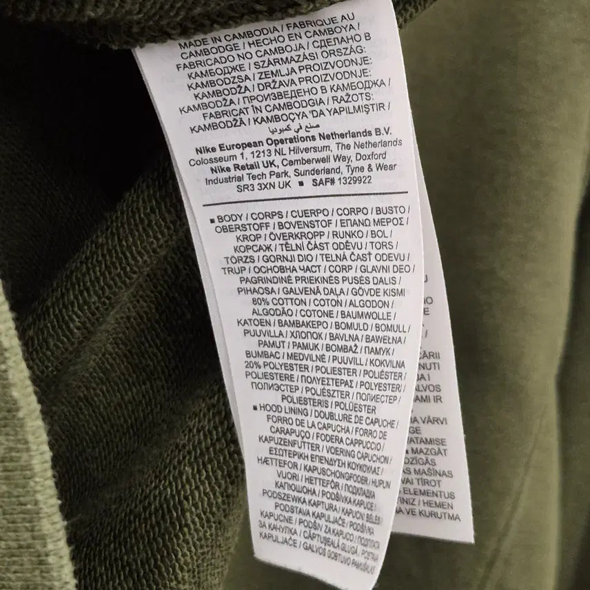 [BUNJANG] Nike Khaki Hooded Zip-up / 나이키 카키 후드 집업