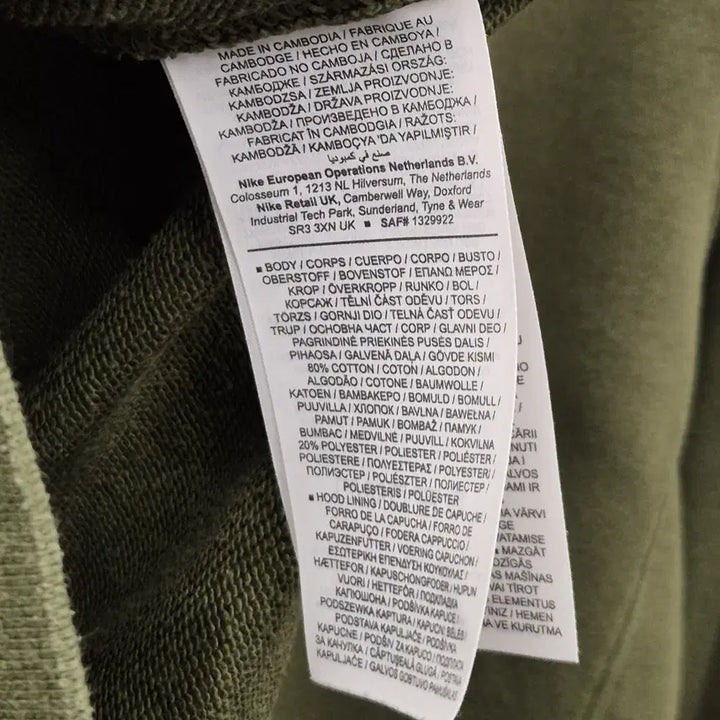 [BUNJANG] Nike Khaki Hooded Zip-up / 나이키 카키 후드 집업