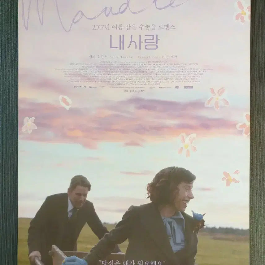 [BUNJANG] Sally Hawkins &amp; Ethan Hawke Movie Poster / 내 사랑 영화 전단지 포스터 샐리 호킨스 에단 호크