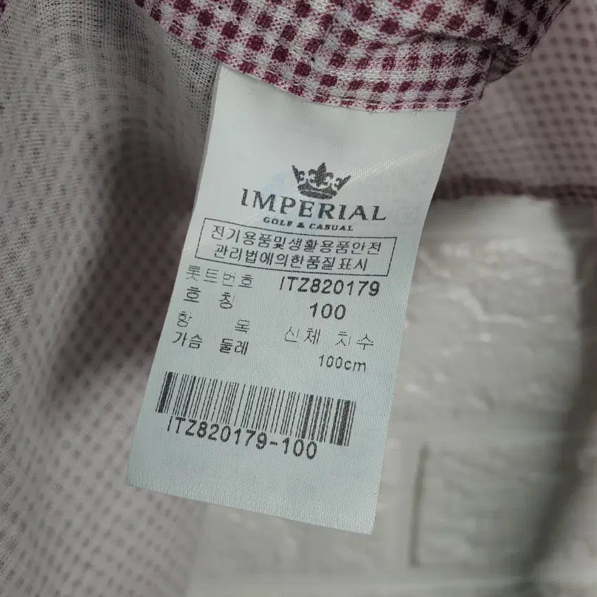 [BUNJANG] Imperial Men&