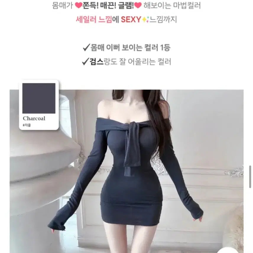 [BUNJANG] Soone Sailor Off-Shoulder Dress / 순느 세일러 터이 오프숄더 원피스