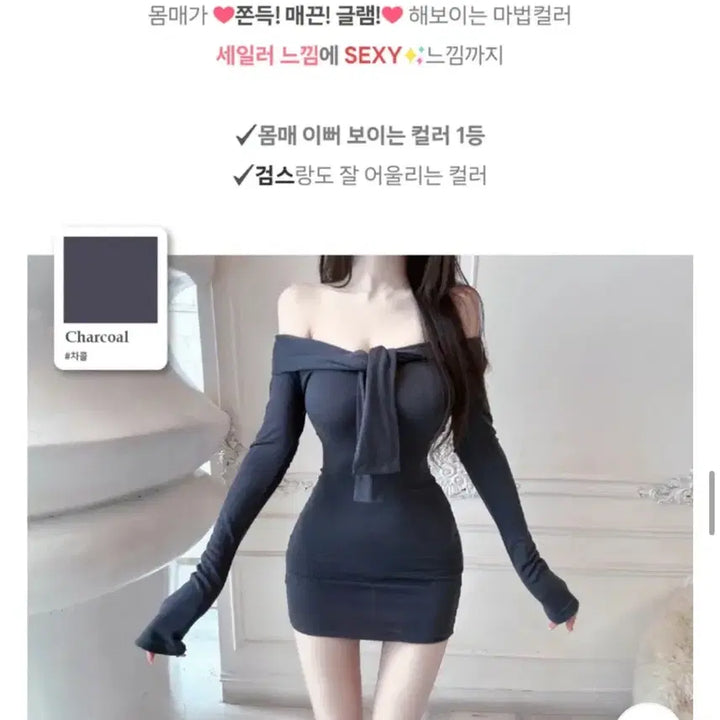 [BUNJANG] Soone Sailor Off-Shoulder Dress / 순느 세일러 터이 오프숄더 원피스