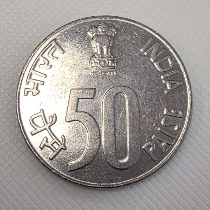 [BUNJANG] Indian 1994 50 Paise Coin / [미사용] 1994년 인도 50 파이즈 동전 zk-1728