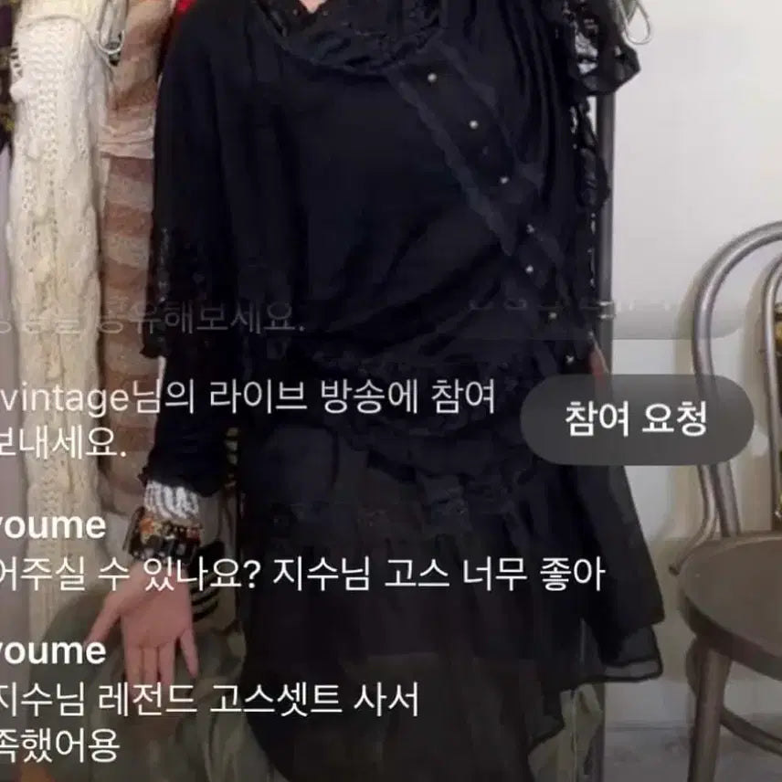[BUNJANG] Kru Vintage Jisoo Gothic Set / 크루빈티지 지수 고스 세트