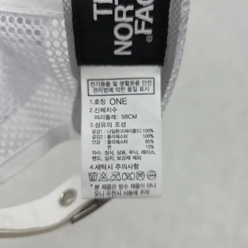 [BUNJANG] The North Face Korea Mesh Ball Cap / one size 노스페이스 코리아 메쉬 볼캡 모자