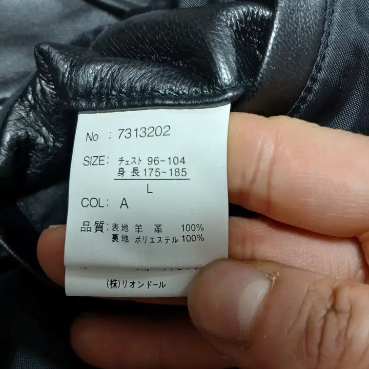 [BUNJANG] ALTITUDE Oversized Lambskin Leather Single Rider Jacket / (L / 100) ALTITUDE 오버핏 양가죽 싱글라이더 가죽자켓