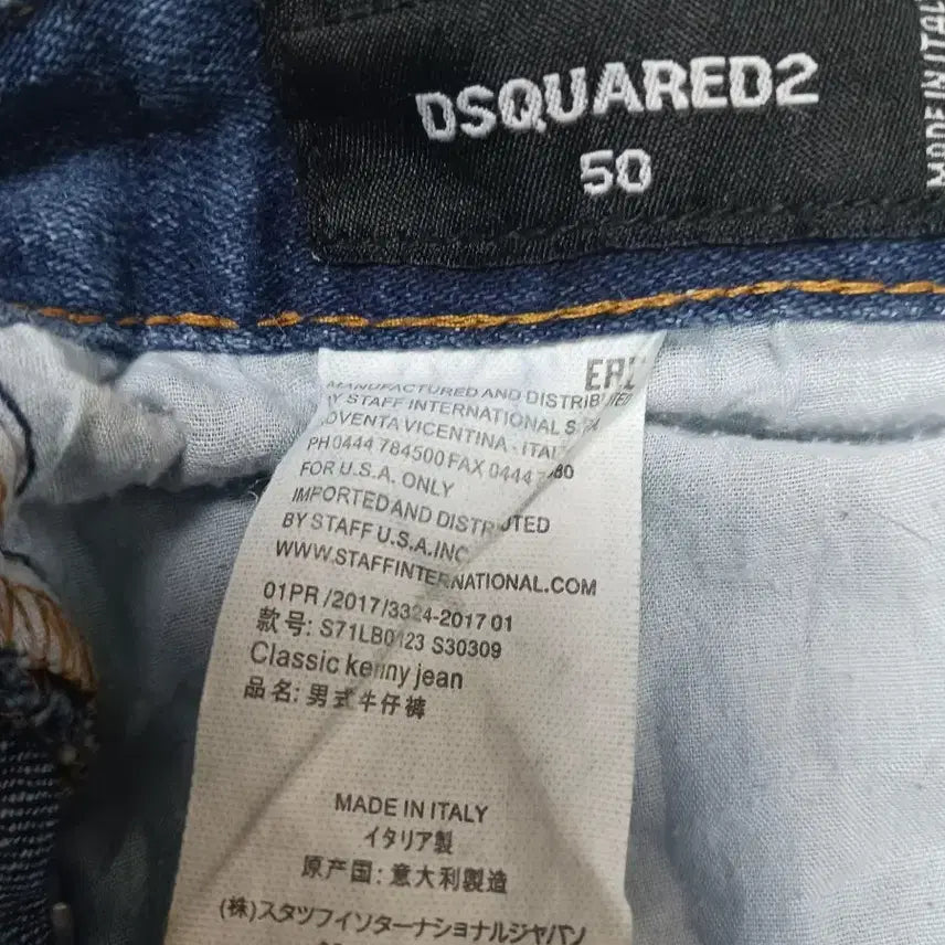 [BUNJANG] Dsquared2 Wrinkle Print Tidy Biker Jeans / [36] 디스퀘어드2 링클프린팅 타이디바이커진 청바지