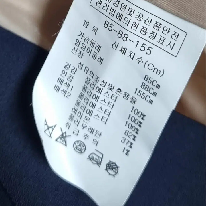 [BUNJANG] The Izzat Long Sleeve Dress / XS (44) 더아이잗 긴팔 원피스