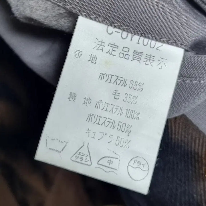 [BUNJANG] Lanvin Vintage Gray Trench Coat / M (66) 랑방 빈티지 그레이 트렌치코트