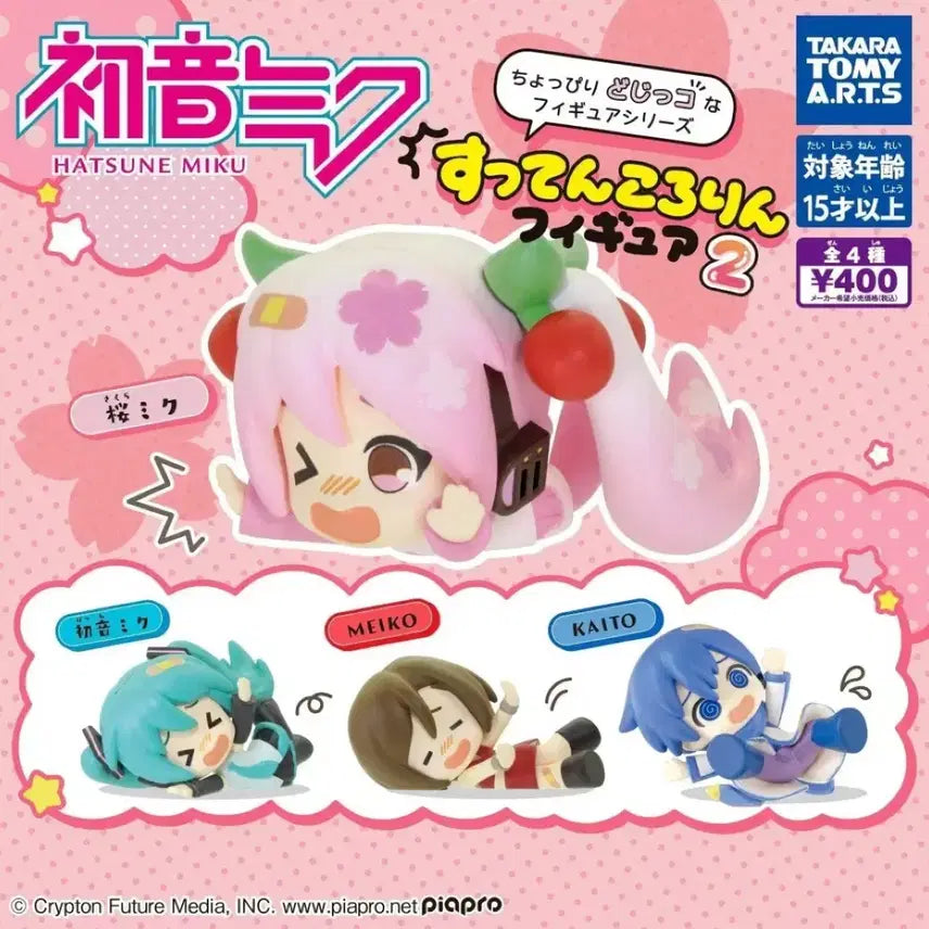 [BUNJANG] Vocaloid Gachapon Full Set (4 Types) / (풀 set) 보컬로이드 꽈당 가챠 4종 일괄
