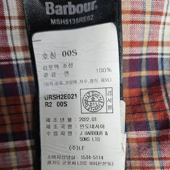 [SOLD OUT] 바버 체크 긴팔 셔츠 95정도..