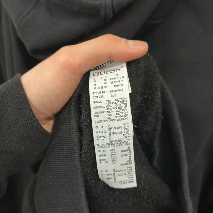 [BUNJANG] Guess Casual Fleece Lined Hooded Zip-up Jacket XL / 게스 캐주얼 약기모 후드집업 XL M13795