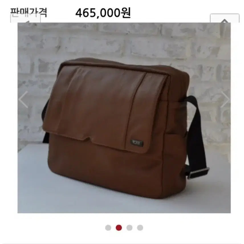 [BUNJANG] TUMI Leather Crossbody Bag / 투마 남성가죽 크로스백