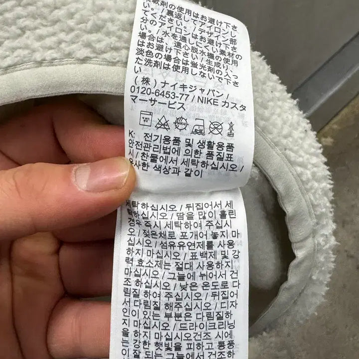 [BUNJANG] Nike Fleece Lined Sweatshirt White L / 나이키 폴리스 기모 맨투맨 흰색 L