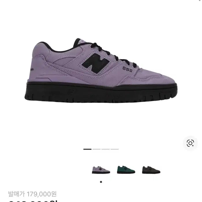 [BUNJANG] New Balance DINEWHAT 550 Lavender Black Sneakers / 뉴발란스 디네댓 550 라벤더 블랙 280