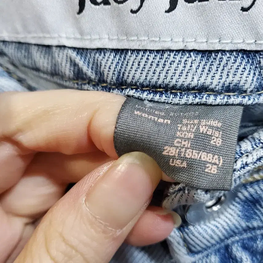 [BUNJANG] JUCY JUDY Denim Wide Pants / 쥬시쥬디 연청 데님 와이드 팬츠 28