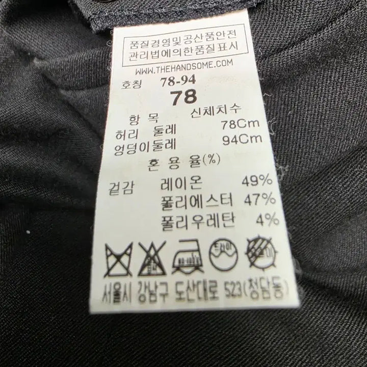 [SOLD OUT] 타임옴므 밴딩슬랙스 블랙 78사이즈