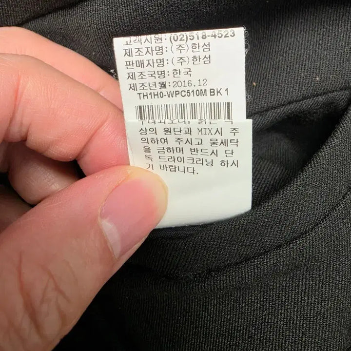 [SOLD OUT] 타임옴므 밴딩슬랙스 블랙 78사이즈