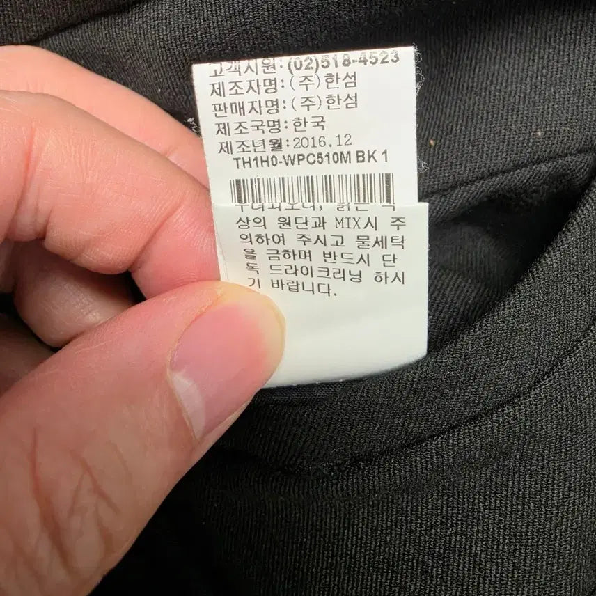 [SOLD OUT] 타임옴므 밴딩슬랙스 블랙 78사이즈