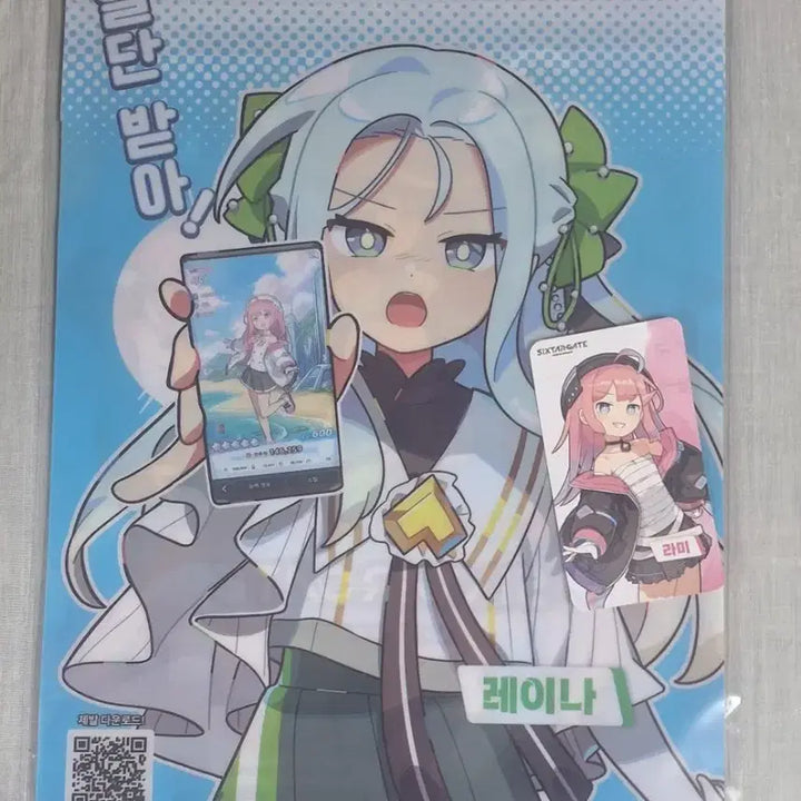[BUNJANG] SIXTARGATE Azuro Promilia Outer Plane Goods Bundle Set / 식스타게이트, 아주로 프로밀리아, 아우터 플레인 굿즈 일괄로 팔아요