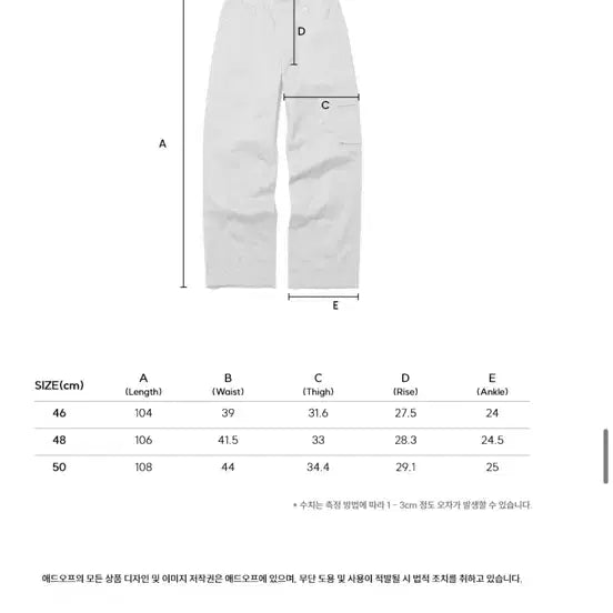 [BUNJANG] AddOff One Pocket Wide Cargo Pants / 애드오프 원 포켓 와이드 카고 팬츠 46