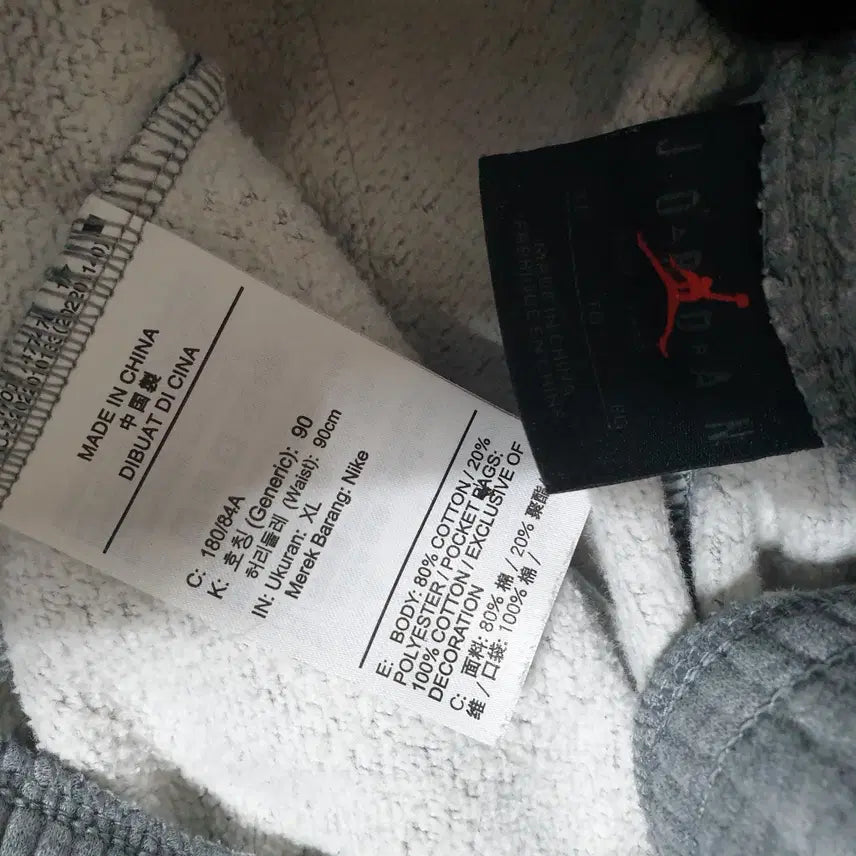 [BUNJANG] Nike Jordan Cotton Jogger Pants / 나이키조던면조거바지/34