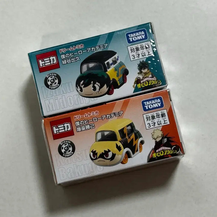 [BUNJANG] My Hero Academia Midoriya &amp; Bakugo Tomica Bundle Set / 히로아카 나히아 미도리야 토미카 바쿠고 토미카 일괄 판매