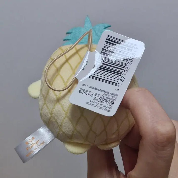 [BUNJANG] Pom Pom Purin Pineapple Mascot Plush Doll / 폼포무린 파인애플 후류 마스코트 인형