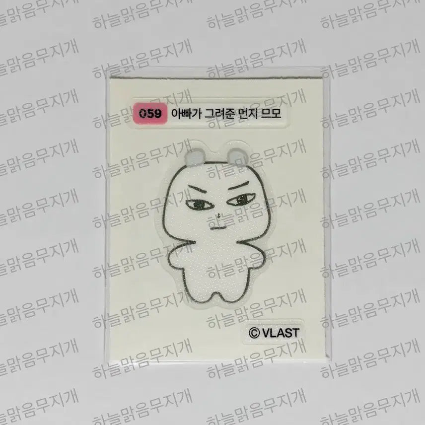 [BUNJANG] PLAVE GS25 Mumo Eunho Sticker / 플레이브 GS25 띠부씰 띠부띠부 스티커 먼지 므모 은호