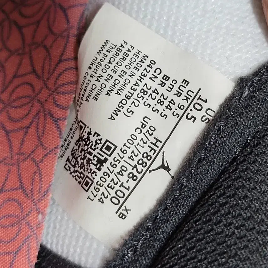 [BUNJANG] Nike Air Jordan 1 Low OG PSG Sneakers / 나이키 에어 조던 1 로우  OG PSG 285