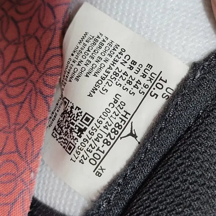[BUNJANG] Nike Air Jordan 1 Low OG PSG Sneakers / 나이키 에어 조던 1 로우  OG PSG 285