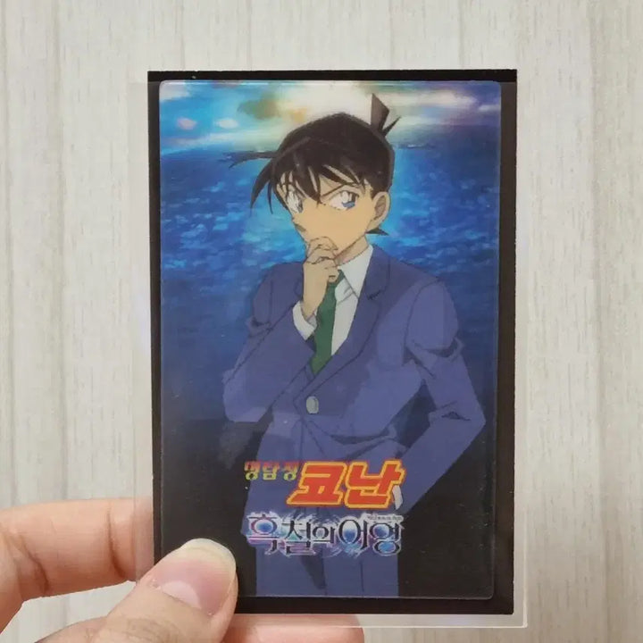 [BUNJANG] Detective Conan: Black Iron Submarine Lenticular Card / 명탐정코난 극장판 코난특전 / 흑철의 어영 렌티큘러