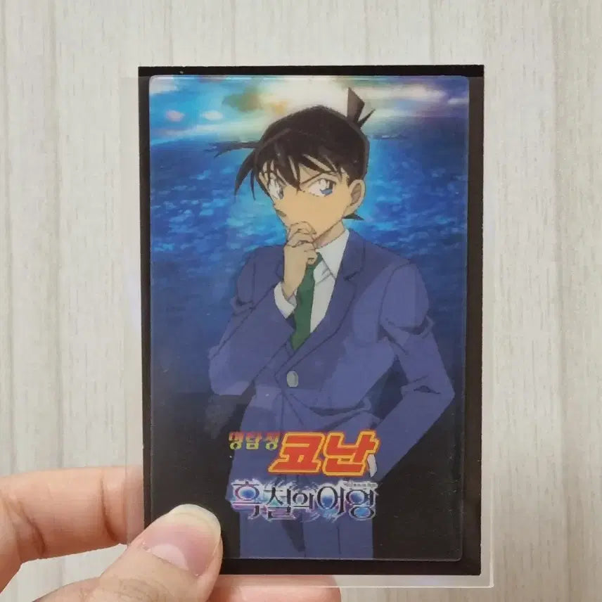 [BUNJANG] Detective Conan: Black Iron Submarine Lenticular Card / 명탐정코난 극장판 코난특전 / 흑철의 어영 렌티큘러