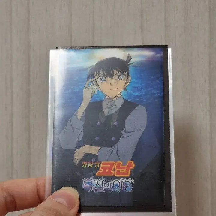 [BUNJANG] Detective Conan: Black Iron Submarine Lenticular Card / 명탐정코난 극장판 코난특전 / 흑철의 어영 렌티큘러